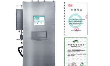 泉州昊阳智能农业解决方案有限公司环境SNEScan900-P报警式挥发性有机物（TVOC）在线监测系统通过环保认证检测